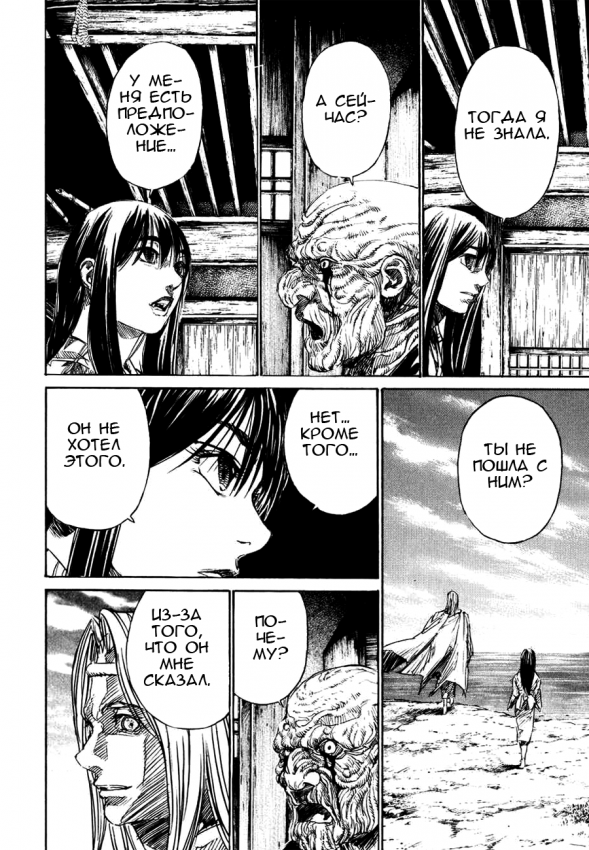 kurozuka_v10_115.png